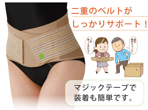 薄くても腰をしっかり支えるコルセット 4L-5L 全2色.|s2